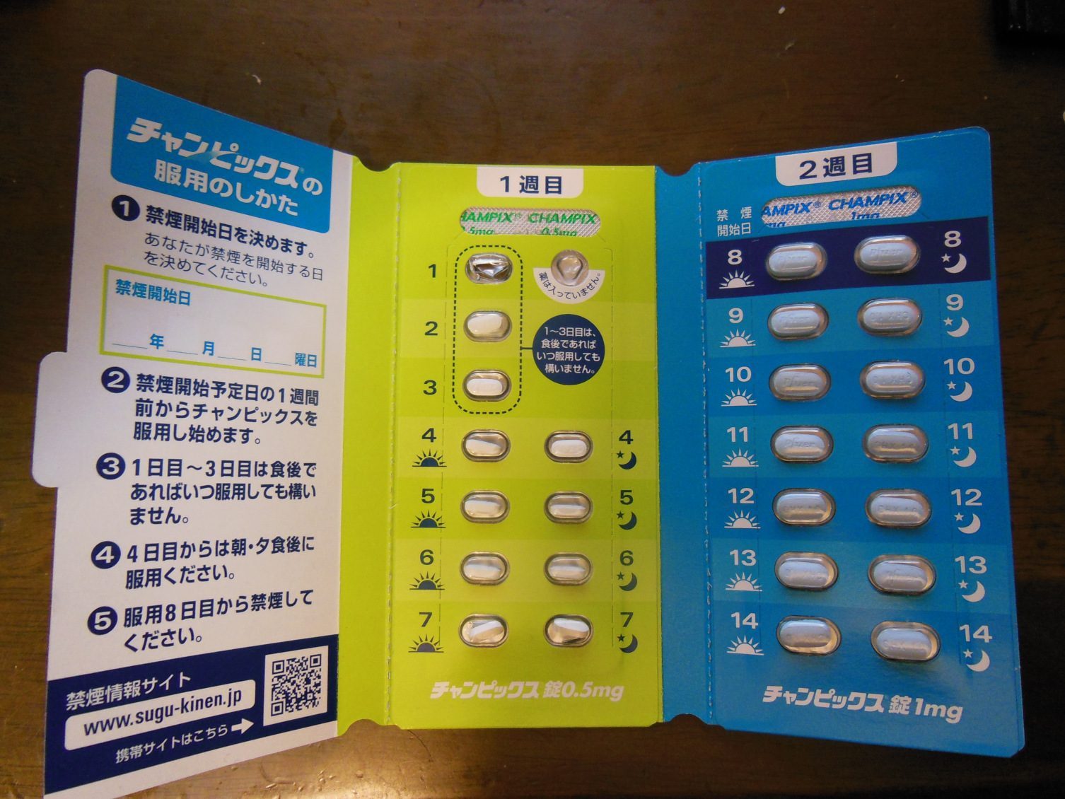 Anti Smoking Drug Champix Is Blamed For Assault Rehab Guide